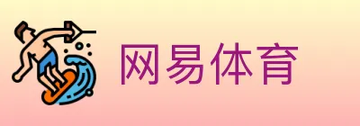 网易体育 logo